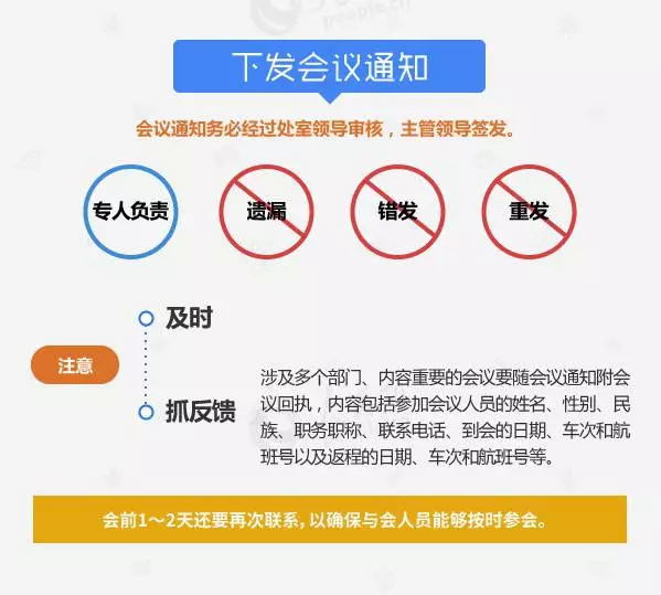 微信图片_20181119113909.png