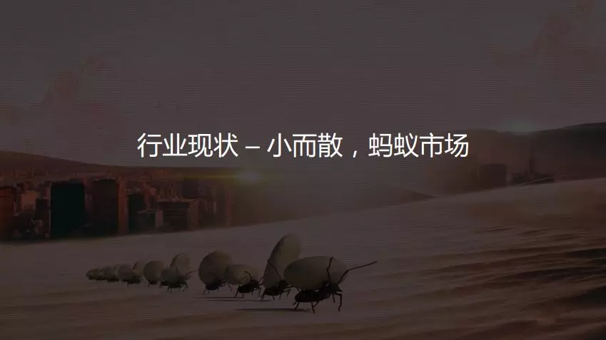 十年后的活动行业将会是什么样？