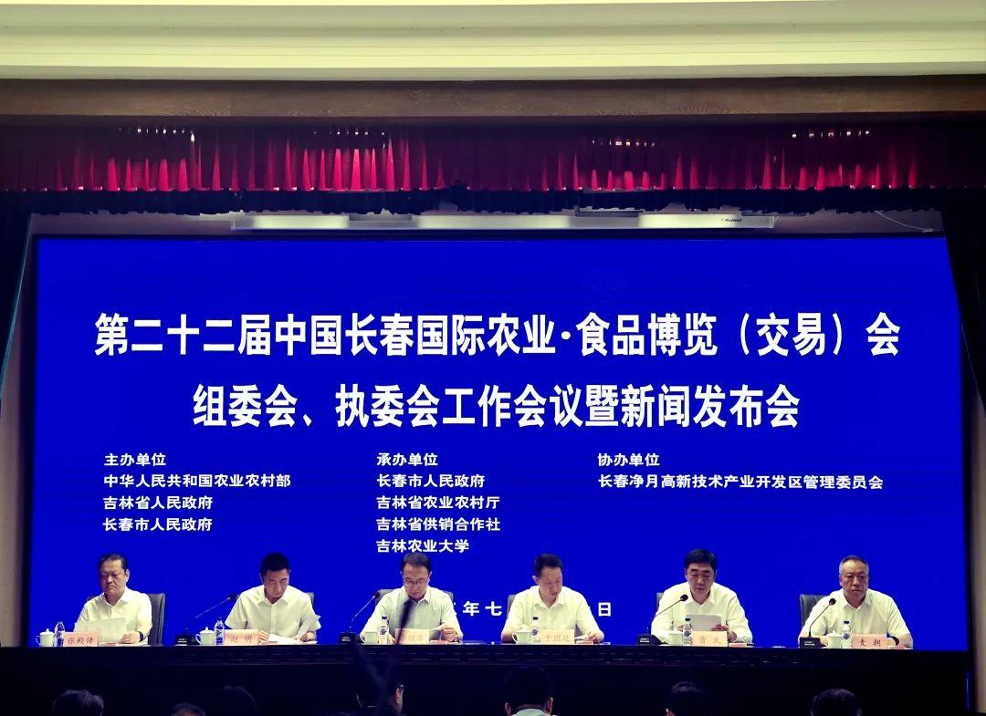 官宣！又一国家级展会即将启幕→