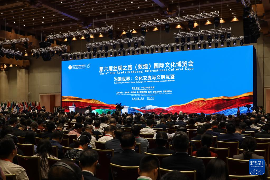 第六届丝绸之路（敦煌）国际文化博览会开幕