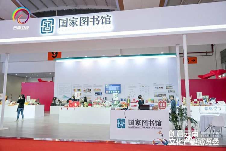 文化传承发展馆——9号馆03.jpg