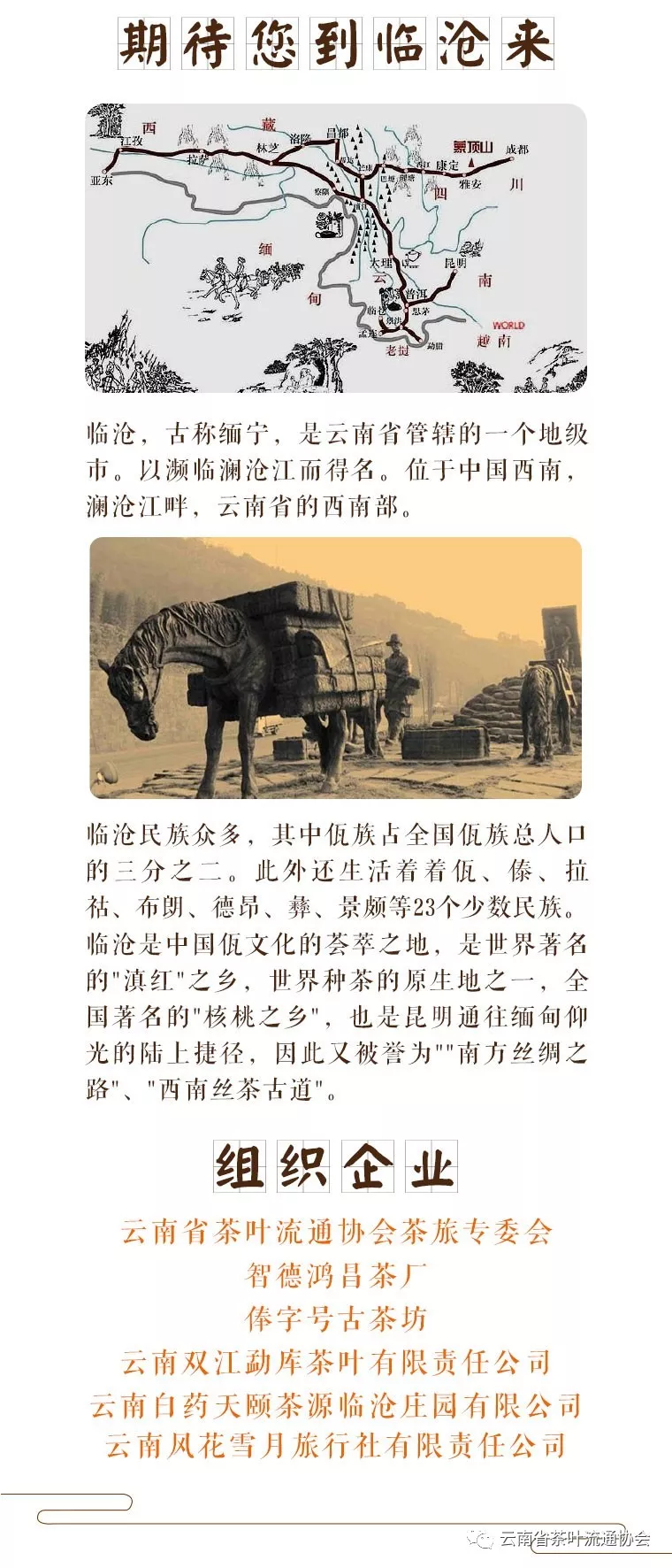 微信图片_20181119105344.png