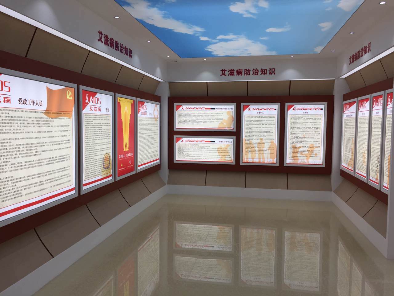 勐海县 防艾办宣传教育展厅