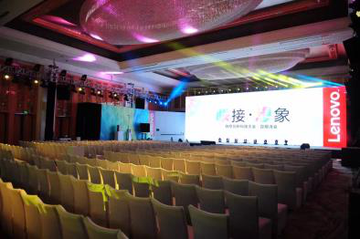 2017联想创新科技大会 昆明峰会