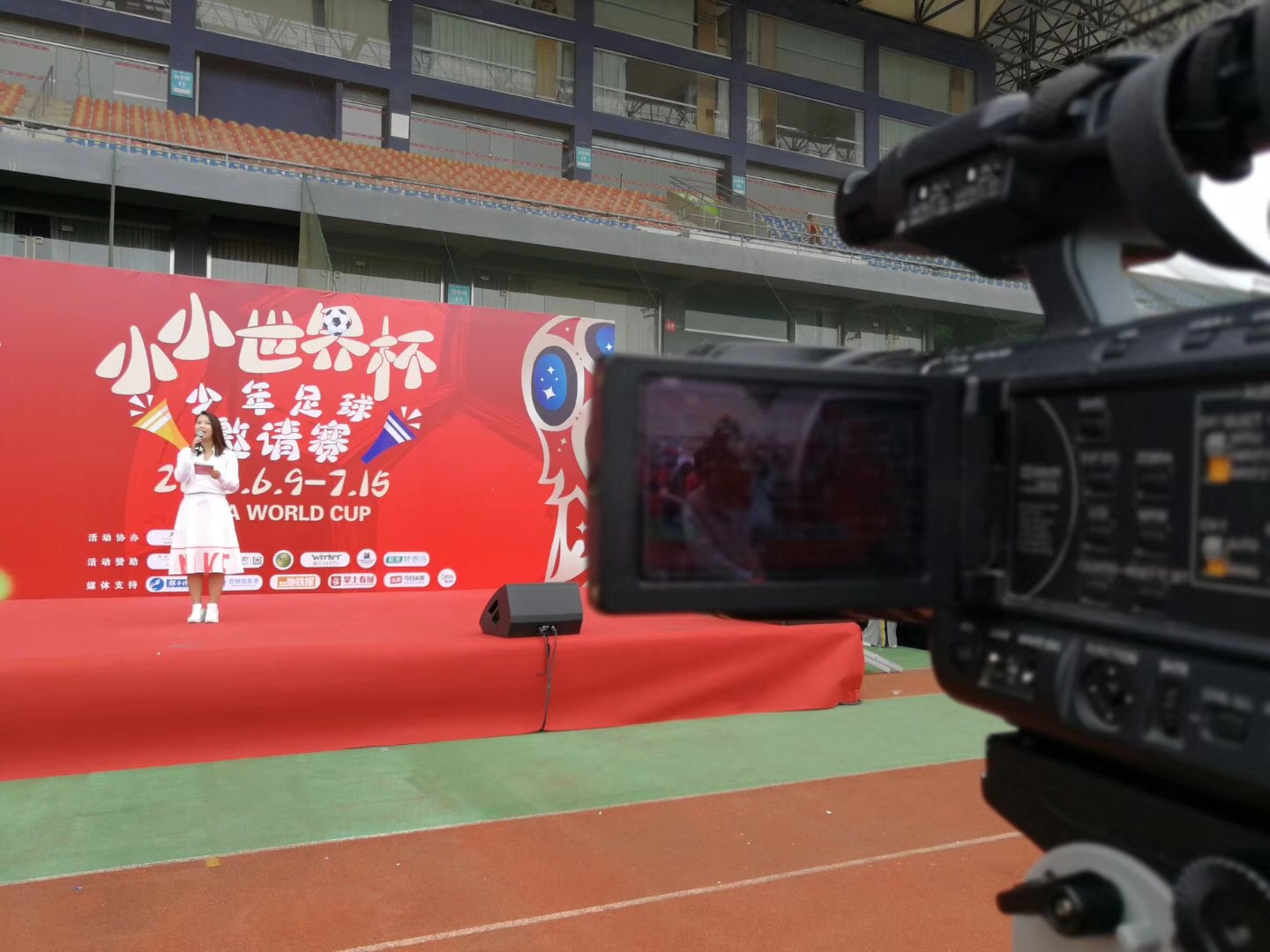七彩云南•诺享会“小小世界杯”青少年足球邀请赛