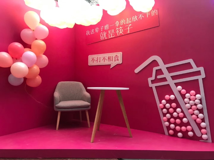 抖音网红集市