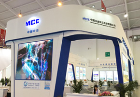 中国冶金2016年南博会展区