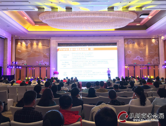 2015财年联想西南大区启动大会