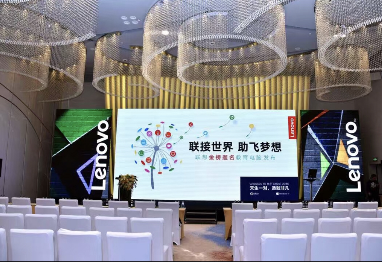 联想“金榜题名”教育电脑发布会（昆明站）